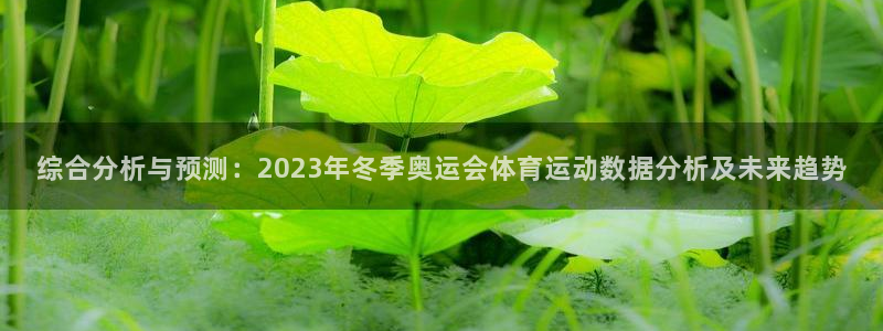 中欧体育官网入口