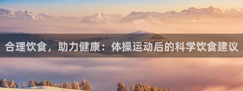 中欧体育zoty下载